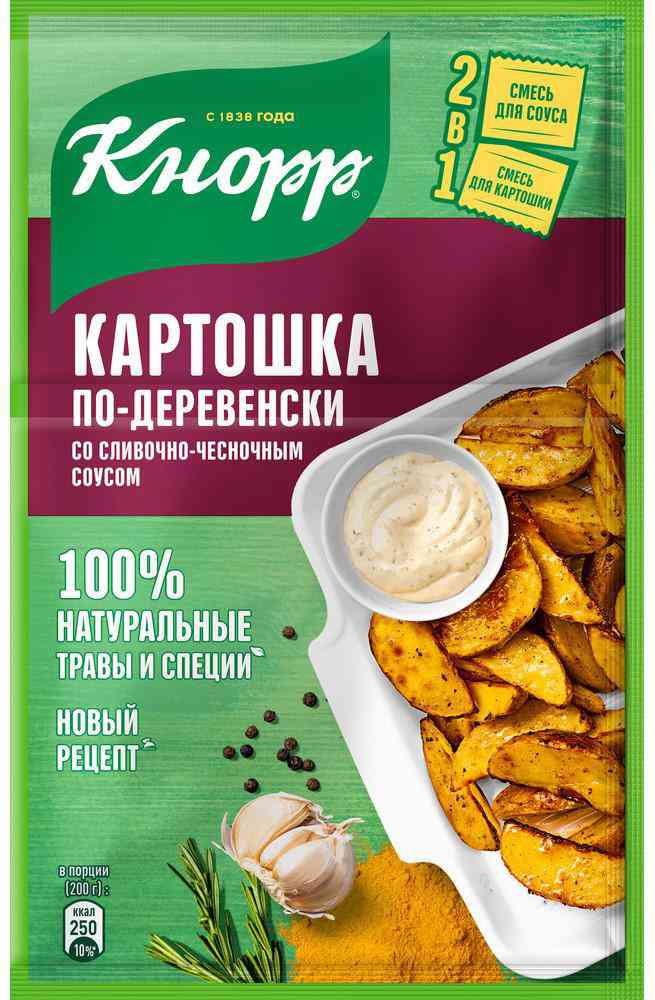 

Приправа 2в1 Кнорр На второе Картошка по-деревенски со сливочно-чесночным соусом