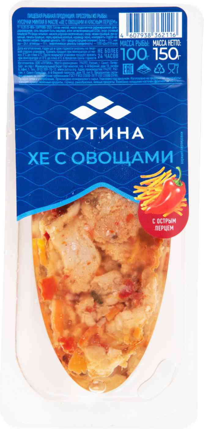 

Хе Путина