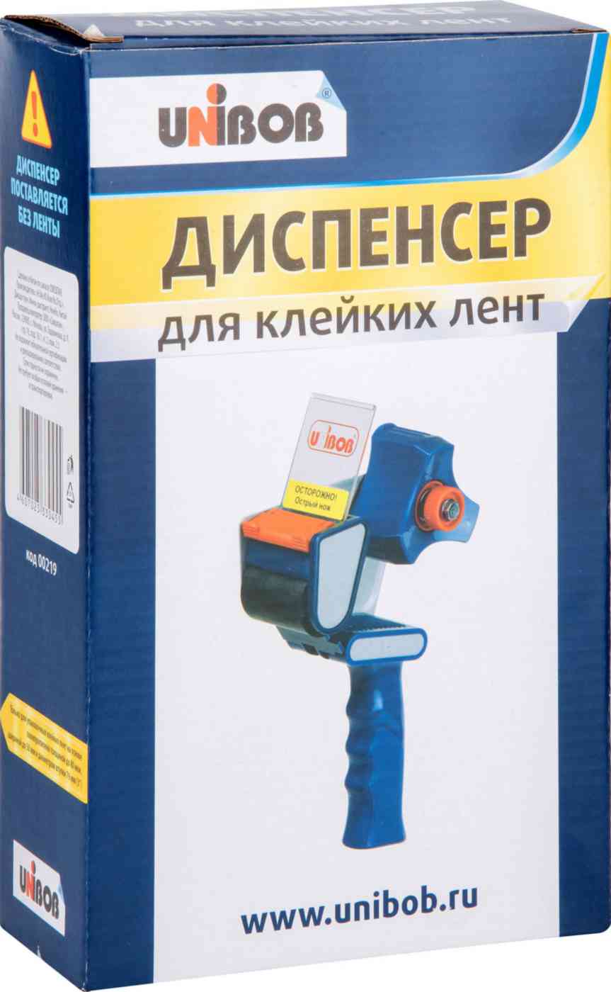 Диспенсер для клейких лент  Unibob