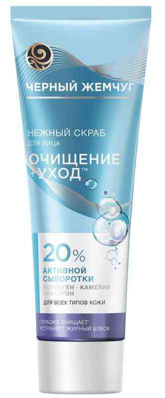 

Скраб для лица нежный Чёрный Жемчуг очищение + уход