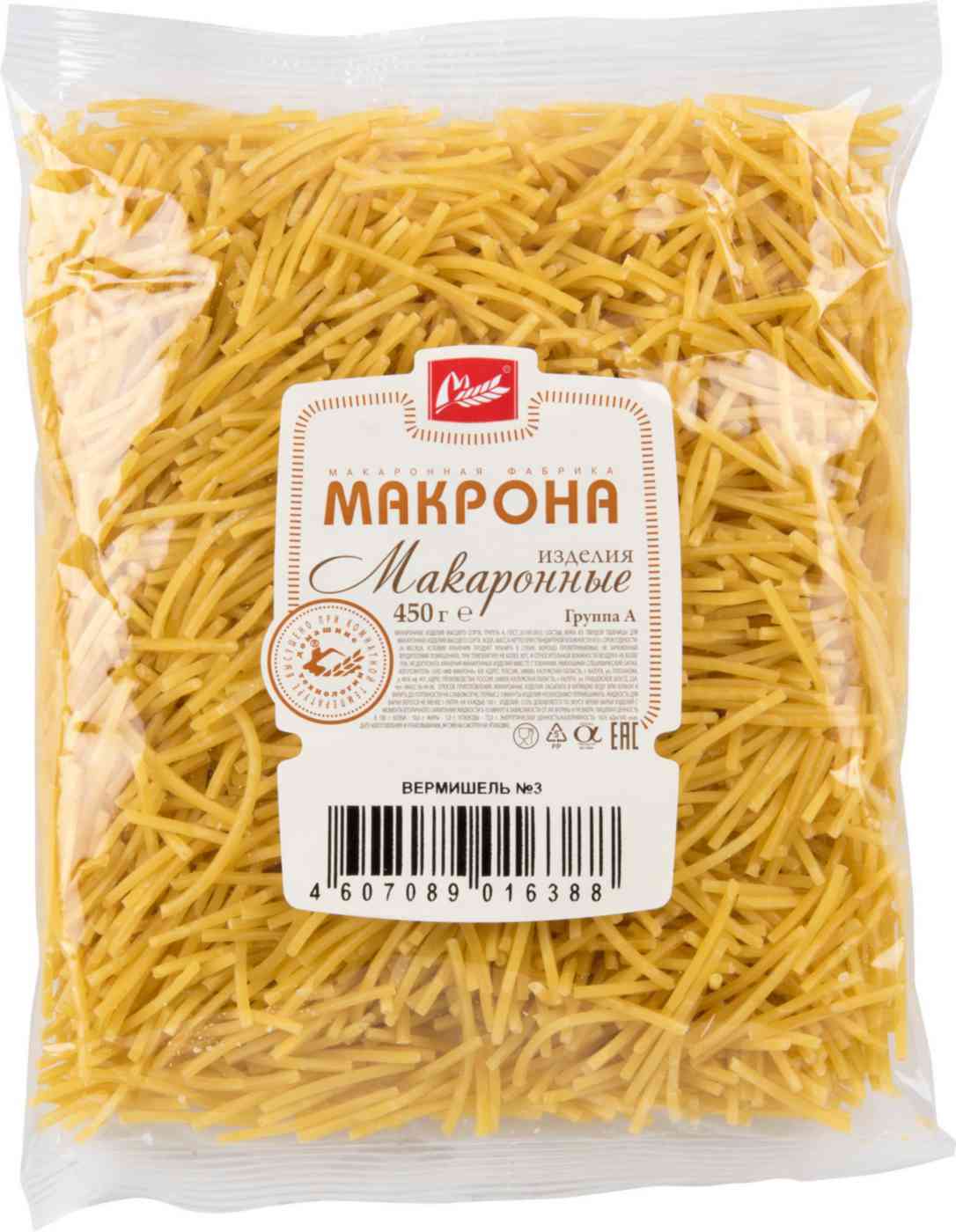 Макаронные изделия  Макрона