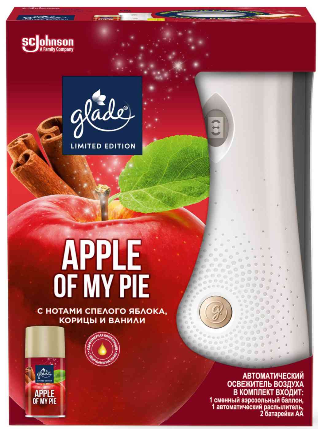 

Автоматический освежитель воздуха Glade Apple of My Pie