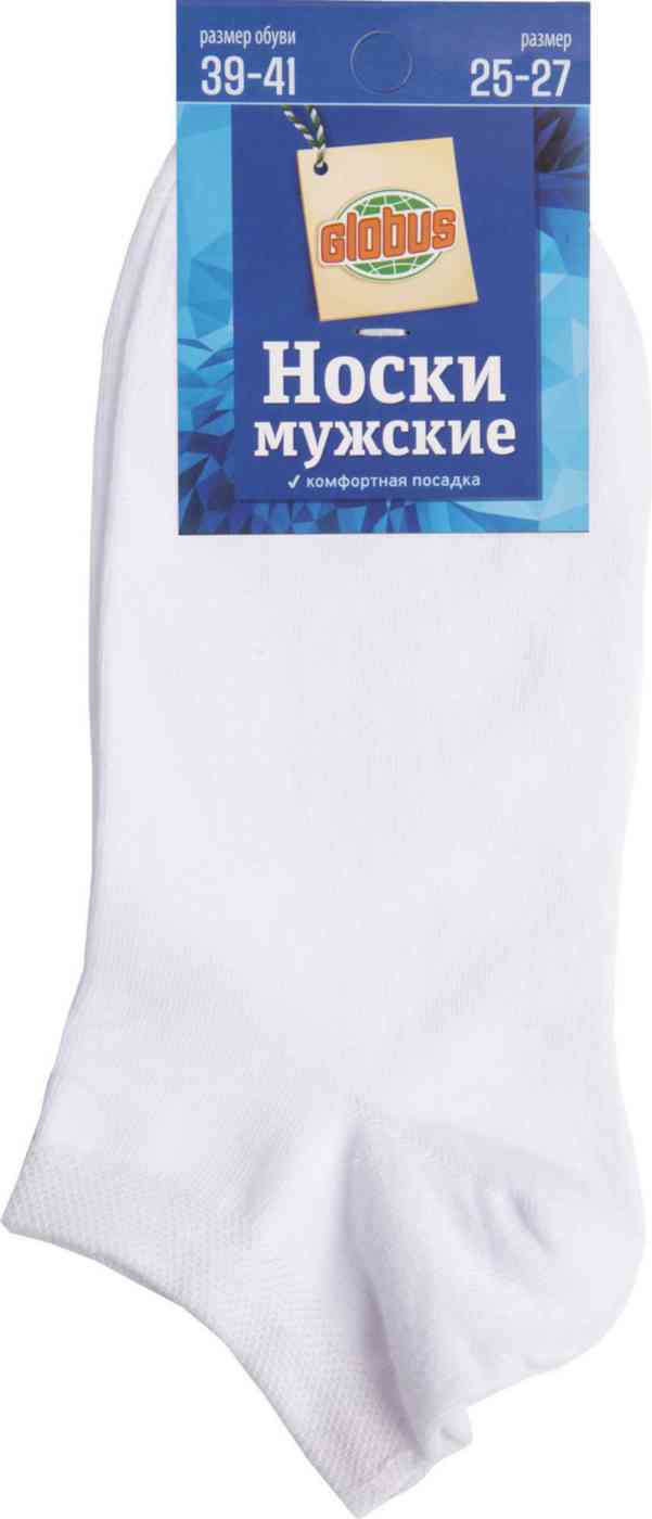 Носки мужские Глобус 75₽