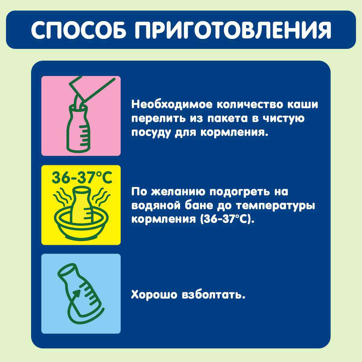 -5