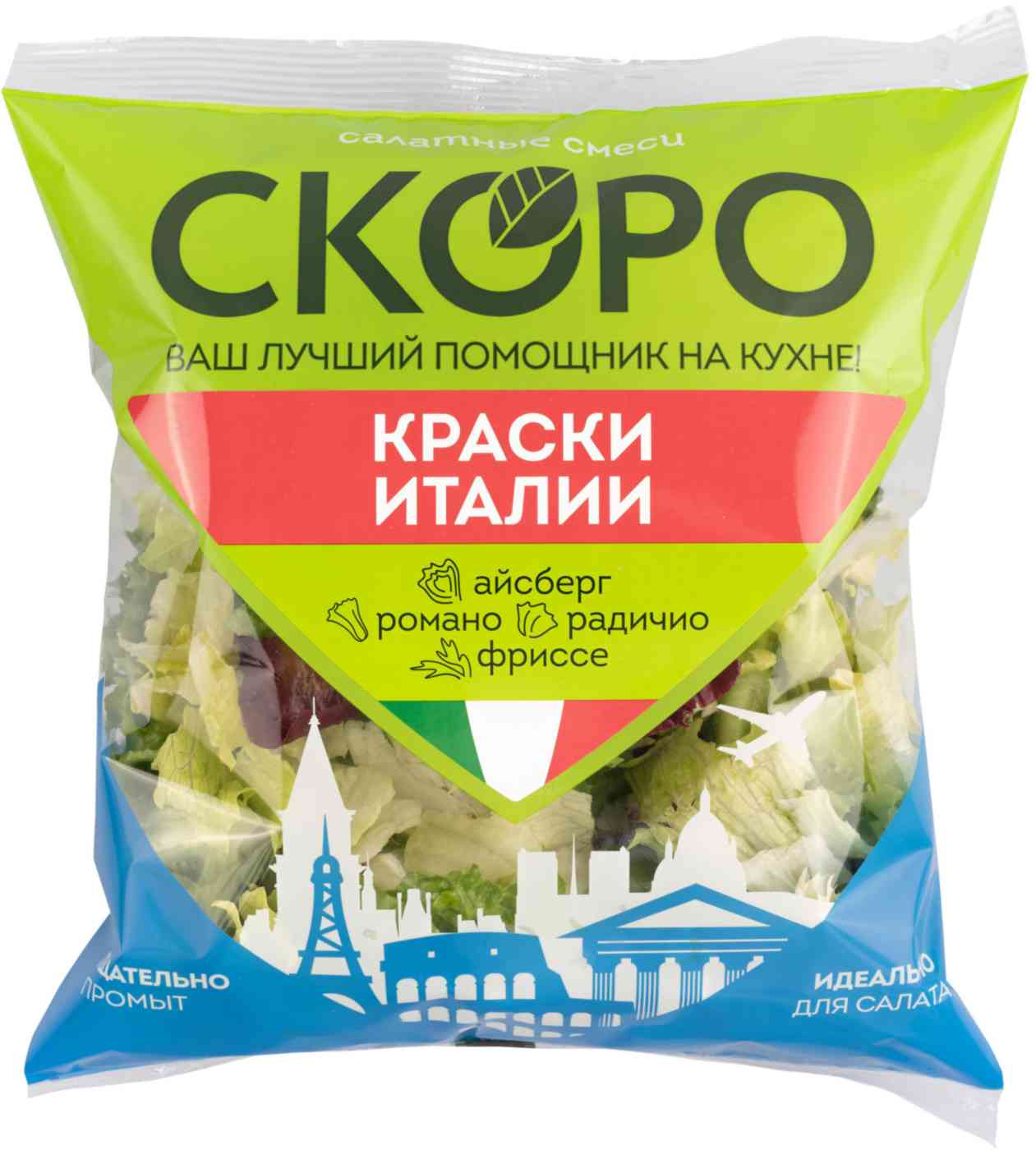 

Салатная смесь Краски Италии Scoro