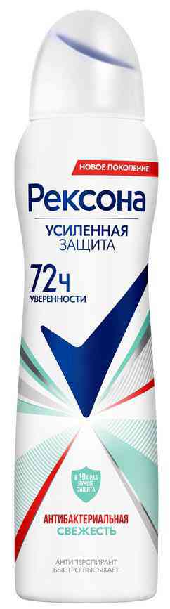 

Антиперспирант спрей Рексона Усиленная защита Антибактериальная свежесть