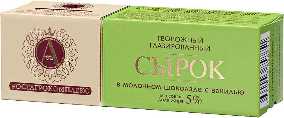 Сырок творожный глазированный А.Ростагрокомплекс