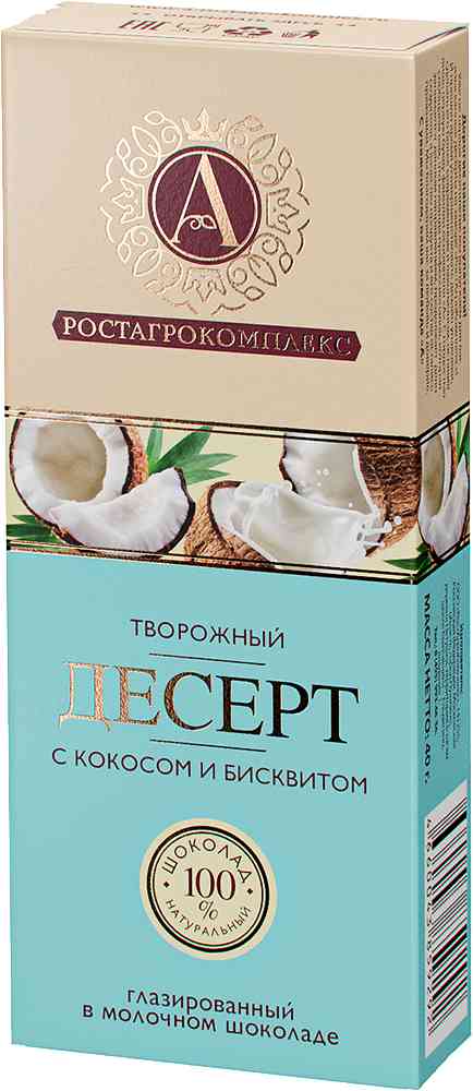 -1