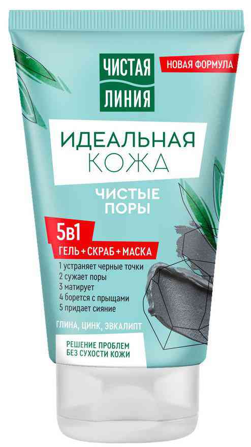 

Гель-скраб-маска 5в1 Чистая Линия Идеальная кожа чистые поры