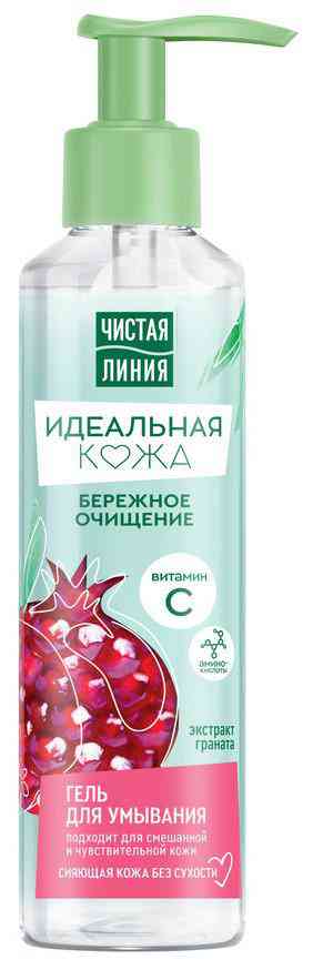 

Гель для умывания Чистая Линия Идеальная кожа бережное очищение