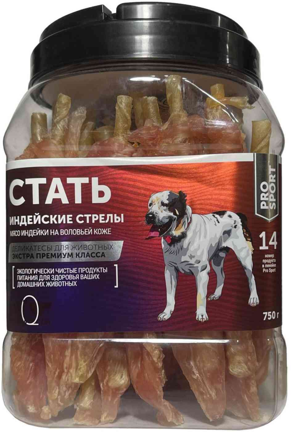 Лакомство для собак GreenQZin Стать Индейские стрелы