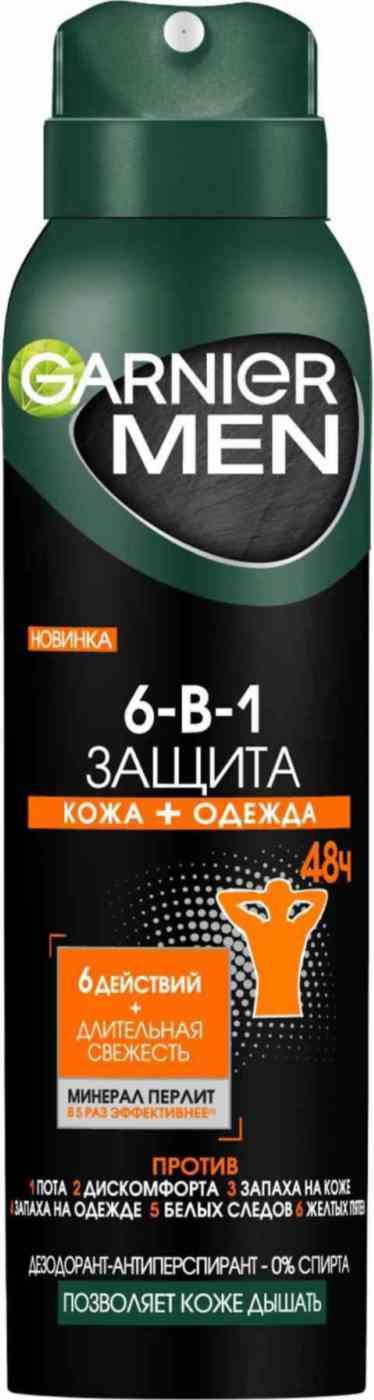 

Дезодорант-антиперспирант мужской Защита 6в1 Garnier