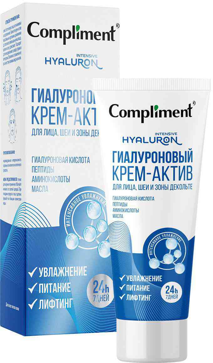 

Крем-актив для лица, шеи и зоны декольте Compliment