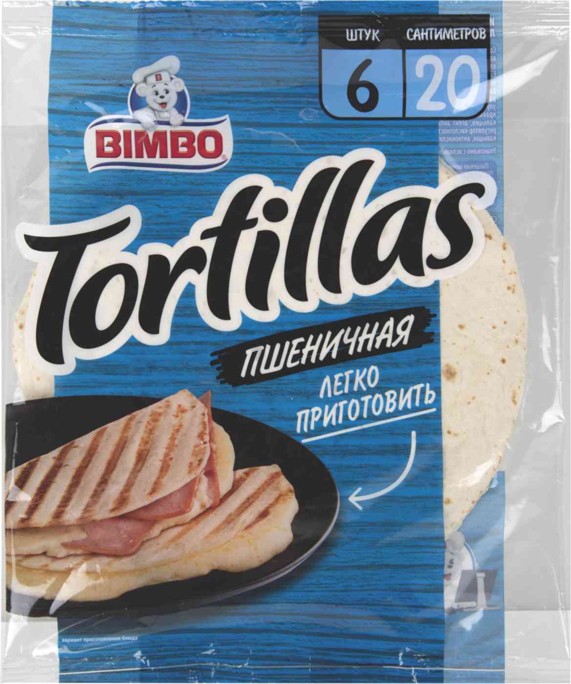 Тортилья пшеничная Bimbo 136₽