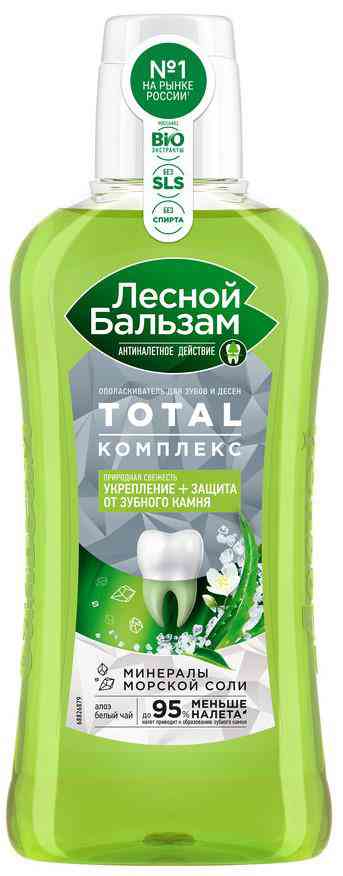 

Ополаскиватель для полости рта Лесной Бальзам Total Комплекс укрепление + защита от зубного камня