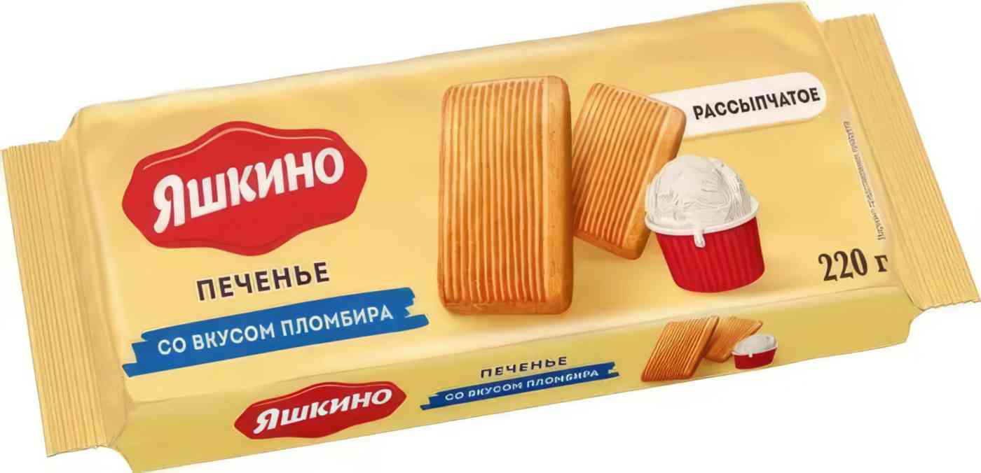 Печенье  Яшкино