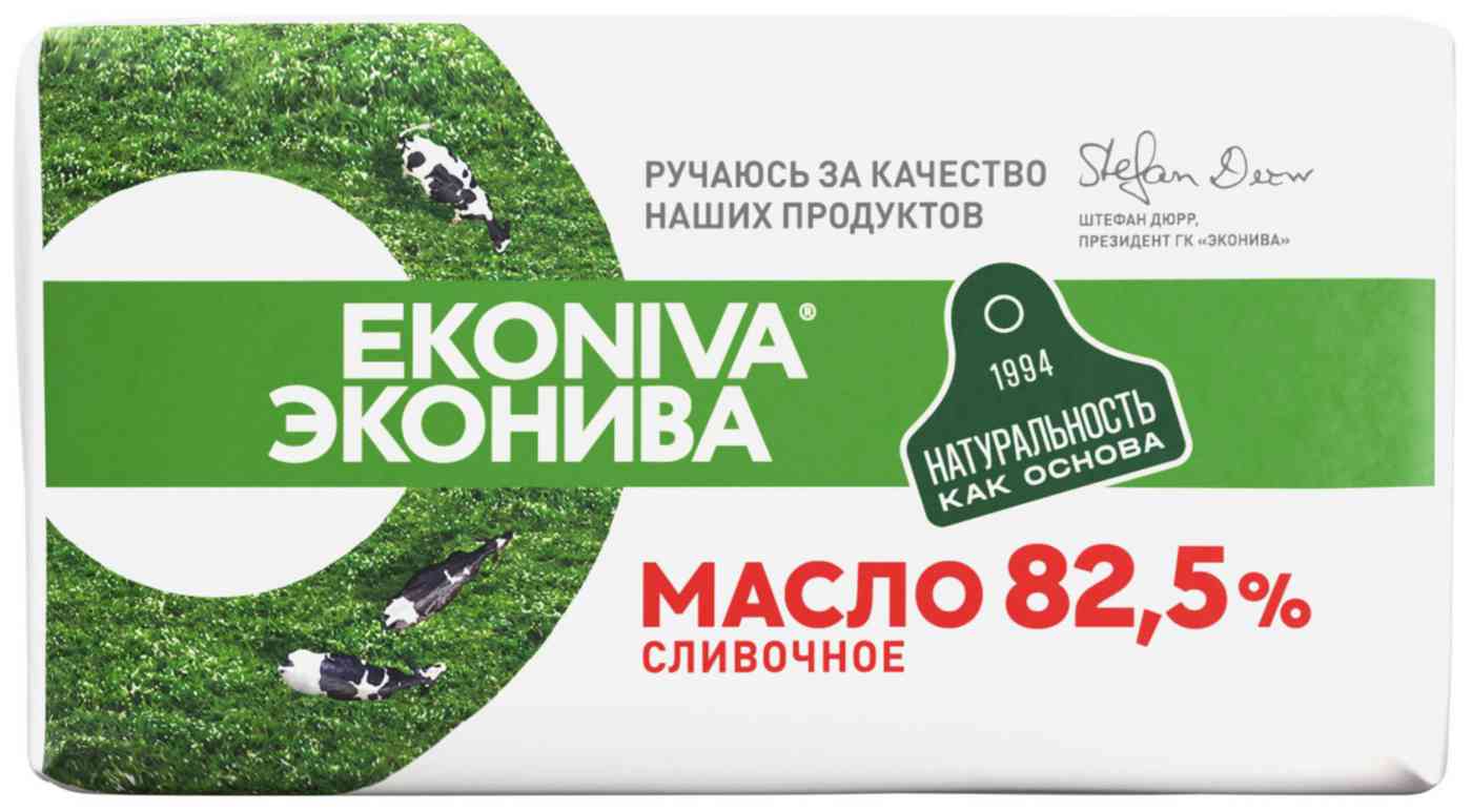 Масло сливочное Эконива 82,5%