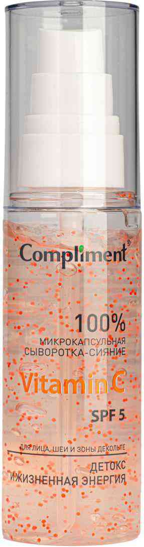 

Сыворотка-сияние для лица, шеи и зоны декольте Compliment