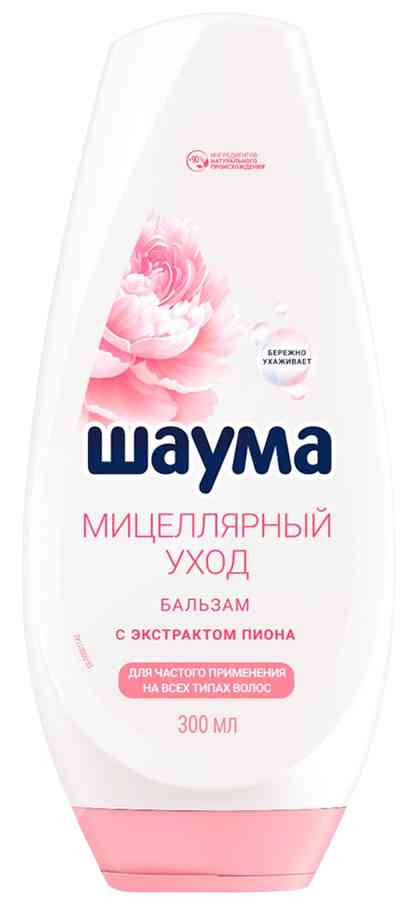 

Бальзам для всех типов волос Шаума