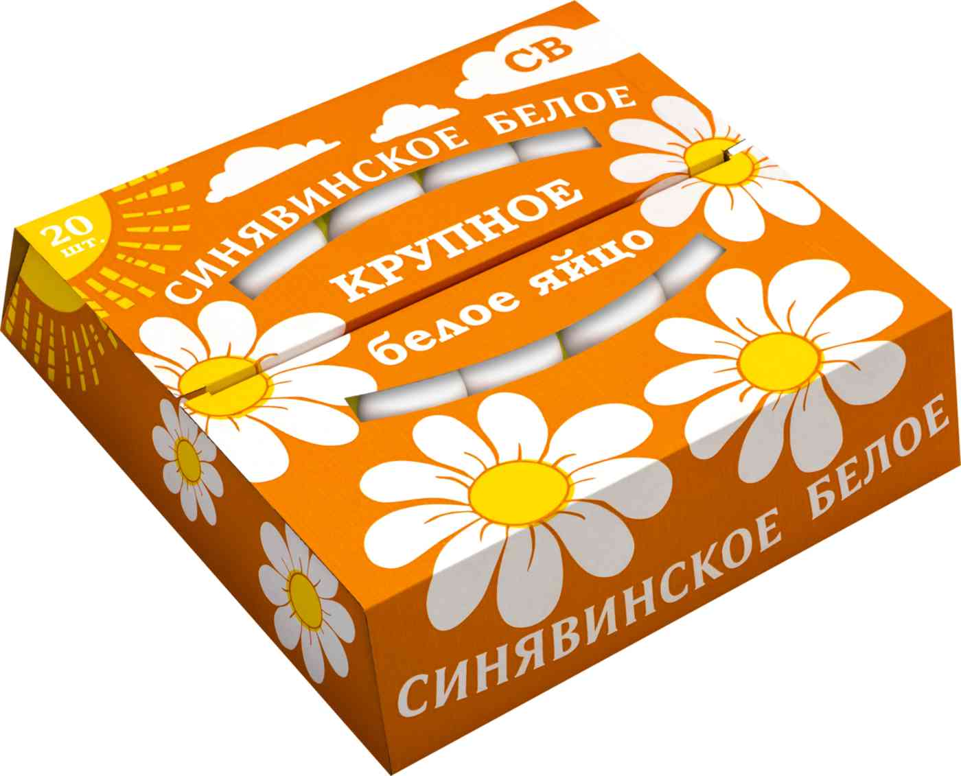 Яйца куриные столовые Синявинское