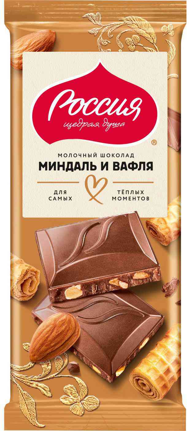 Шоколад молочный Россия - Щедрая душа! миндаль и вафля