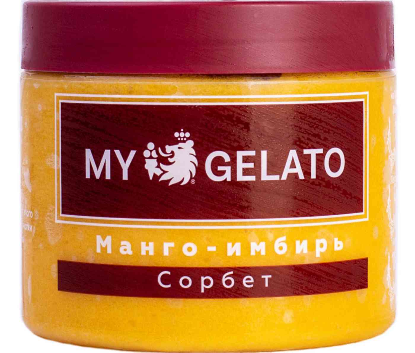 Десерт фруктовый взбитый замороженный сорбет My Gelato