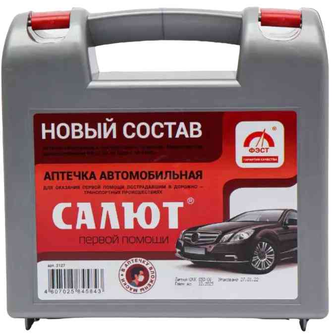 

Аптечка автомобильная Фэст