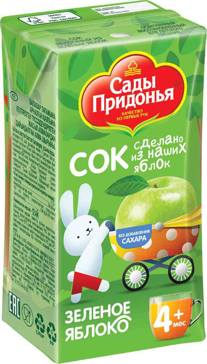 Сок Сады Придонья 19₽