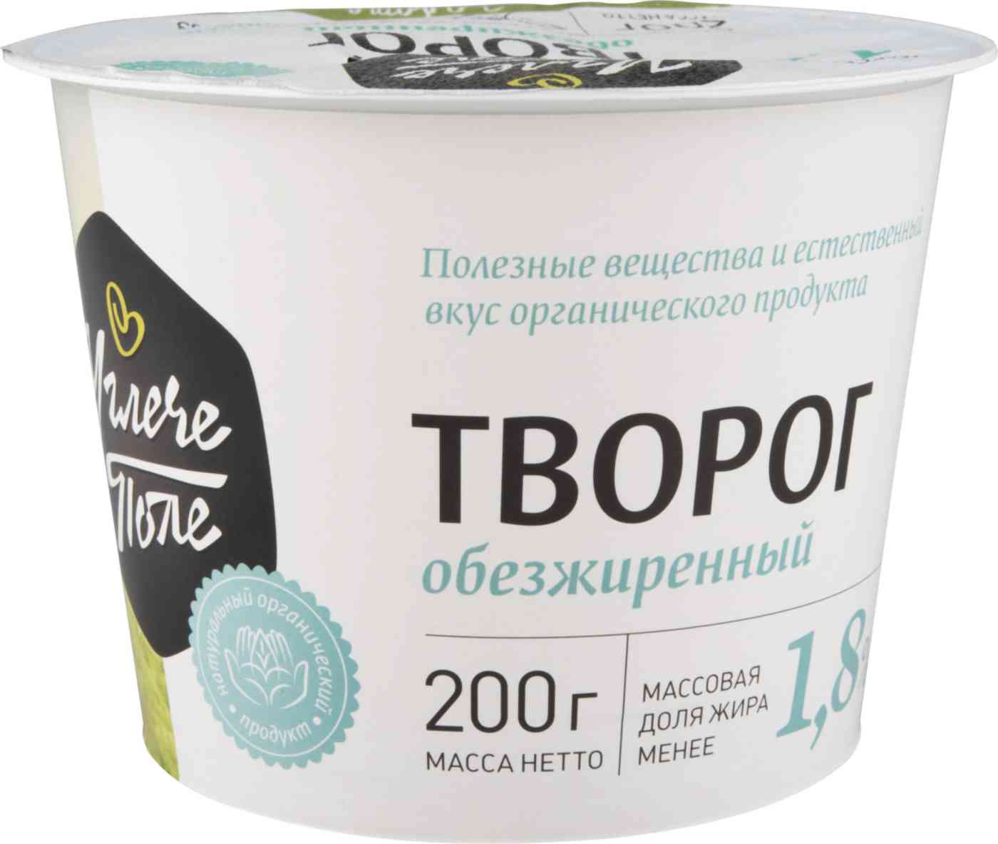 -1