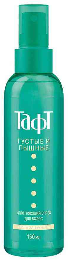

Спрей для укладки уплотняющий Тафт