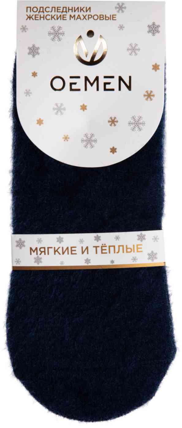 Подследники женские махровые Oemen темно-синие
