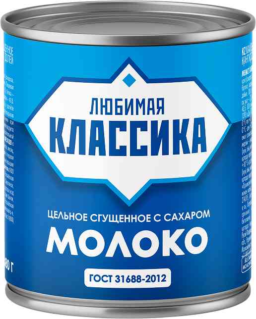 

Молоко сгущённое цельное Любимая классика