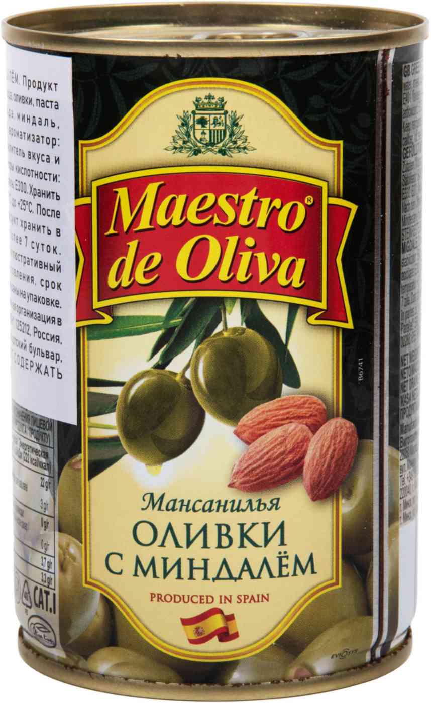 Оливки Maestro de Oliva 216₽