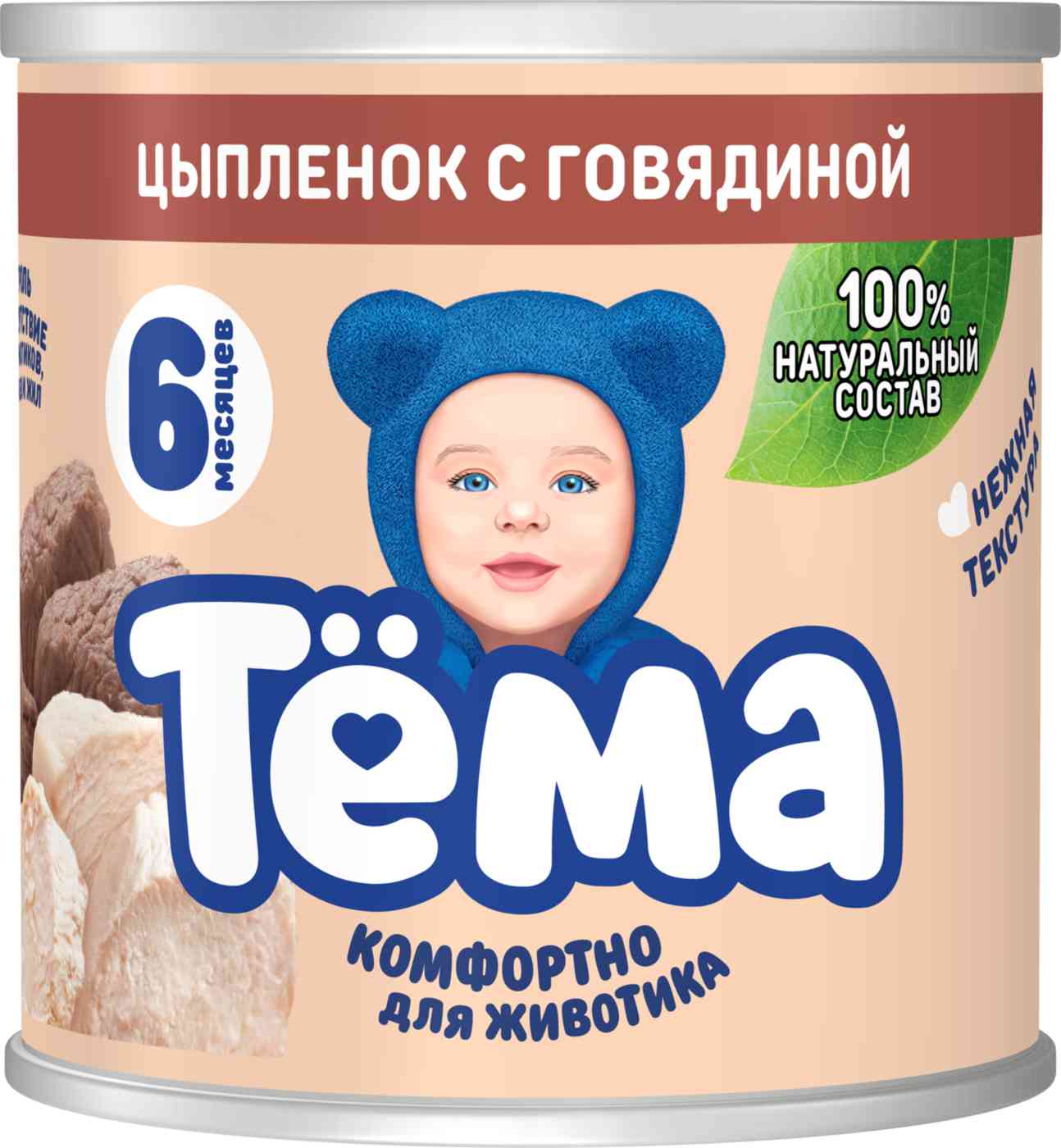Пюре мясное Тёма цыпленок-говядина с 6 месяцев