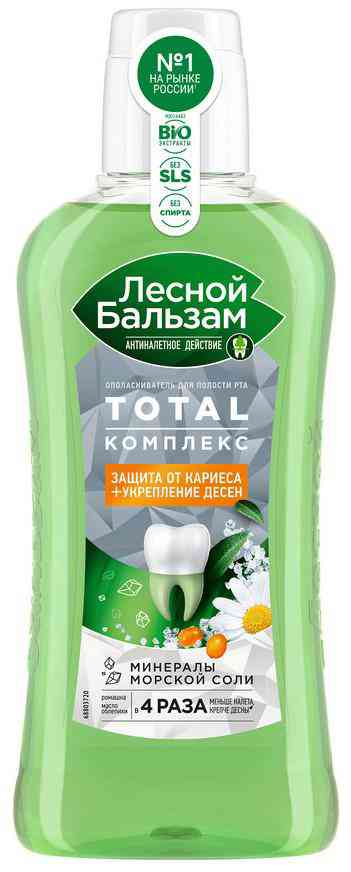

Ополаскиватель для полости рта Лесной Бальзам Total Комплекс защита от кариеса