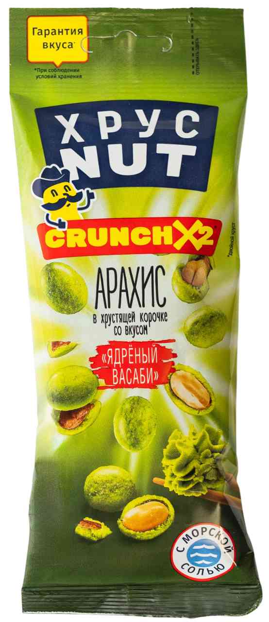 Арахис в корочке Хрусnut