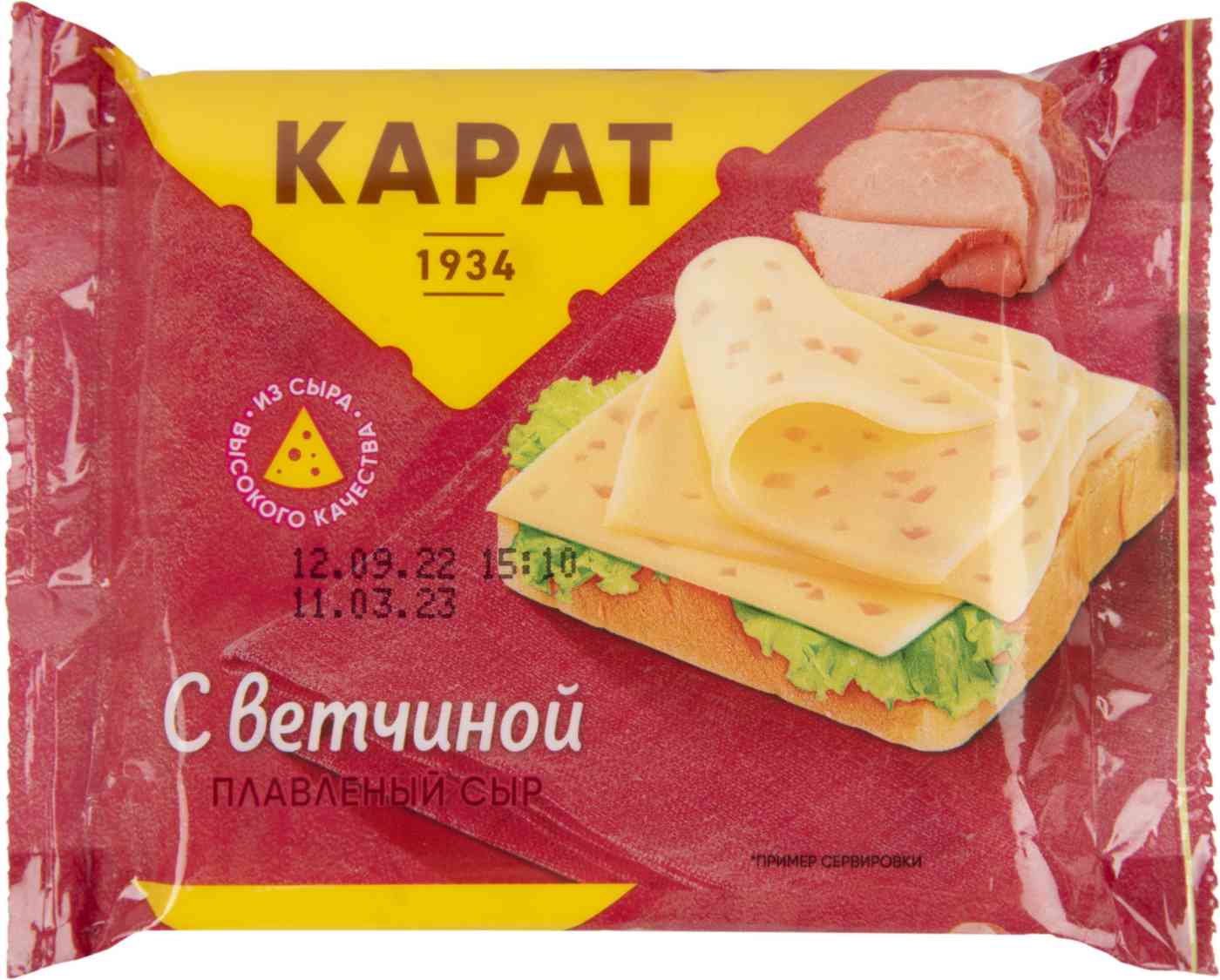 Сыр плавленый Карат