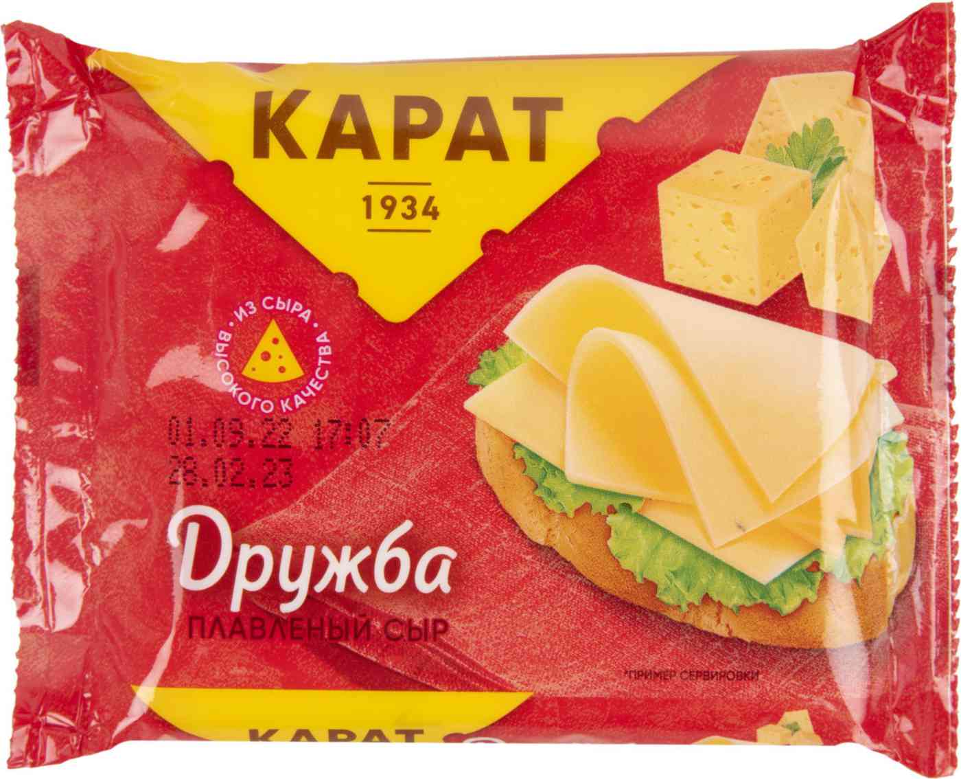 Сыр плавленый Карат