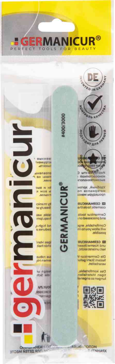 Пилка для маникюра полировочная Germanicur 4003000 143₽