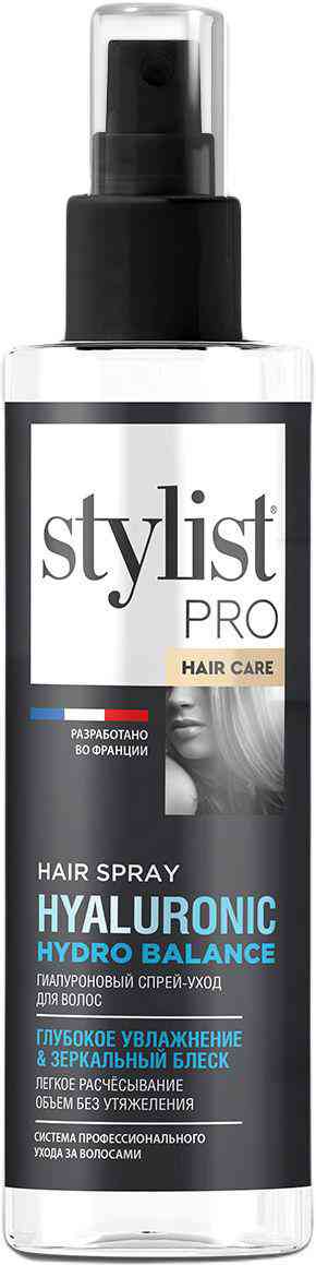 Спрей-уход для волос гиалуроновый  Stylist PRO hair care