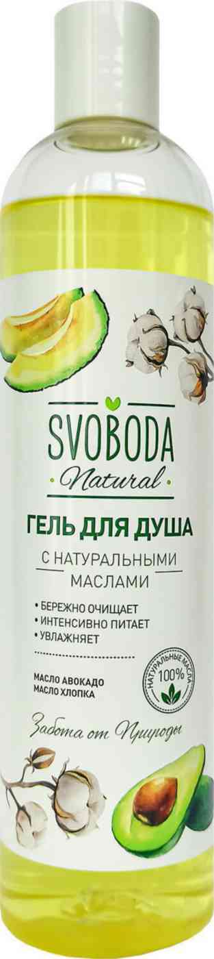 Гель для душа Svoboda 152₽