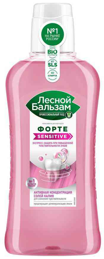 

Ополаскиватель для полости рта Лесной Бальзам Форте Sensitive