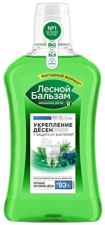 

Ополаскиватель для полости рта Лесной Бальзам укрепление десен + защита от бактерий