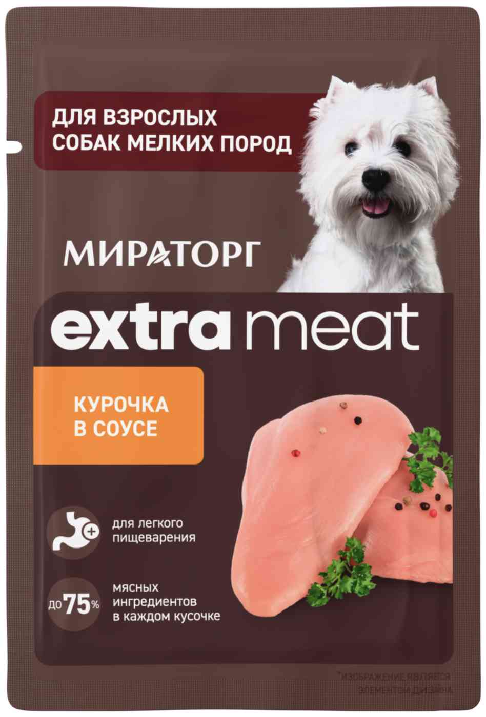 Влажный корм для собак мелких пород с чувствительным пищеварением Мираторг Extra Meat куриная грудка в соусе
