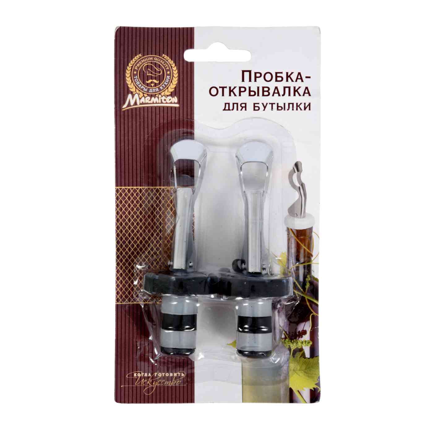 

Пробка-открывалка для бутылки Marmiton