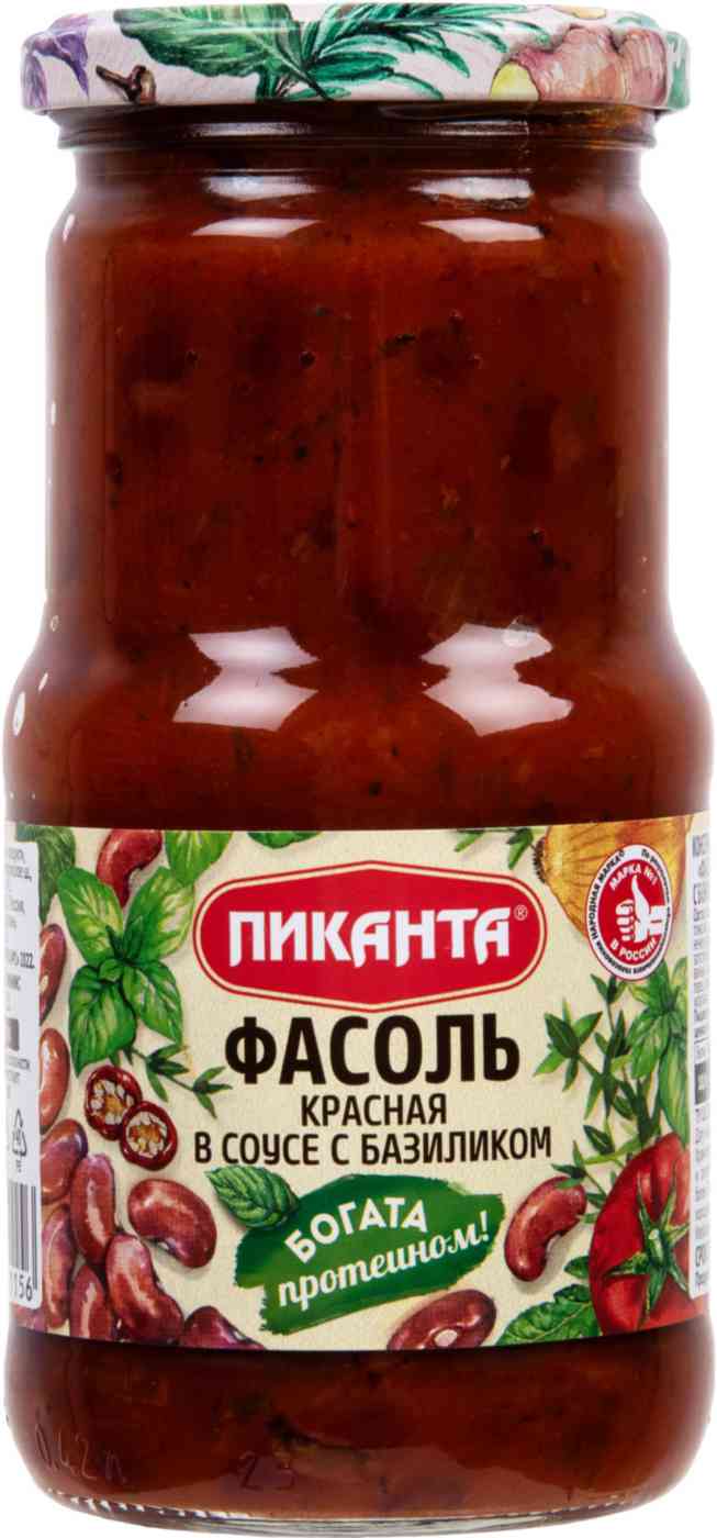 Фасоль красная Пиканта 145₽