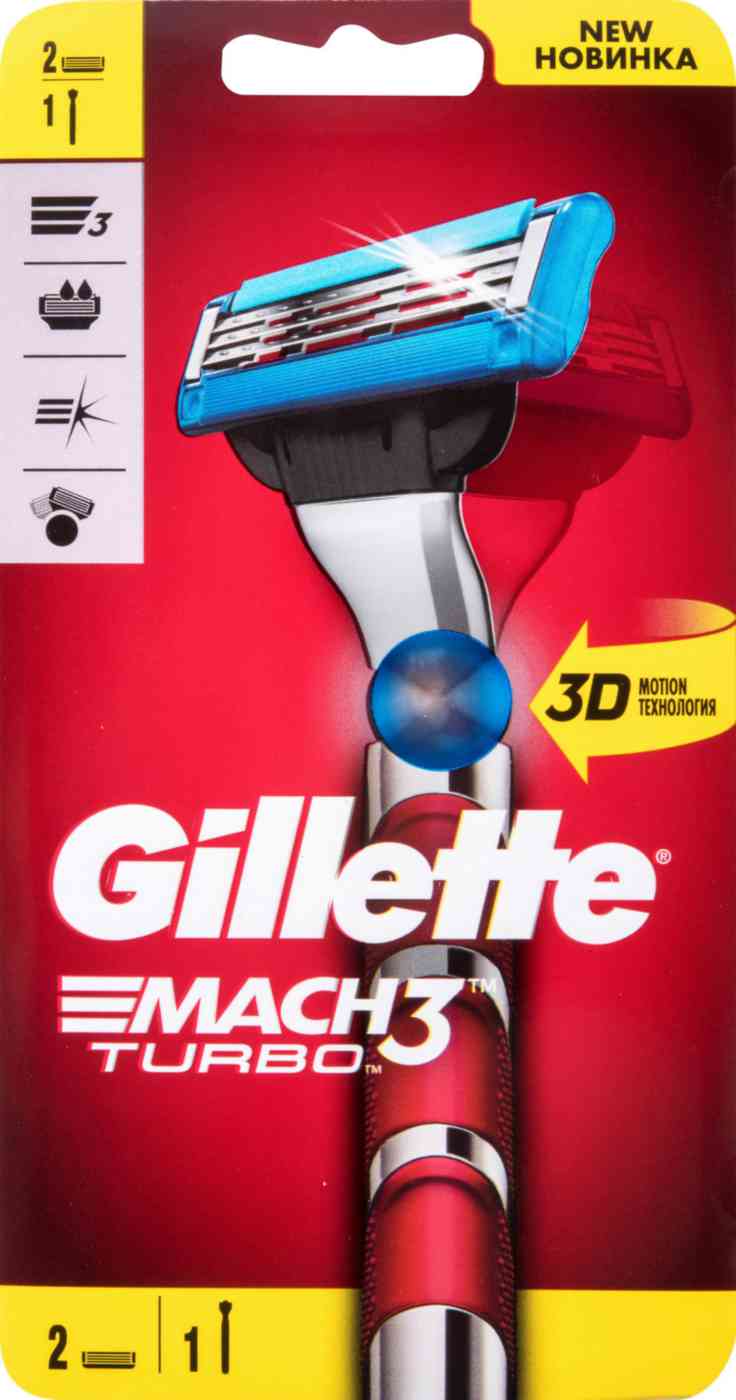 Бритвенный станок  Gillette