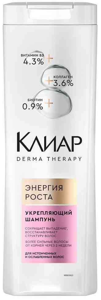 

Шампунь для истонченных и ослабленных волос укрепляющий Клиар Derma Therapy Энергия роста