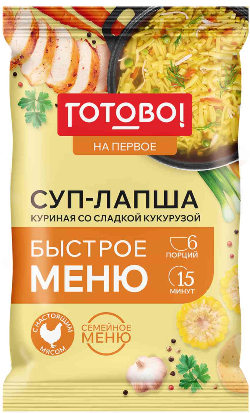 

Суп-лапша куриная Готово!