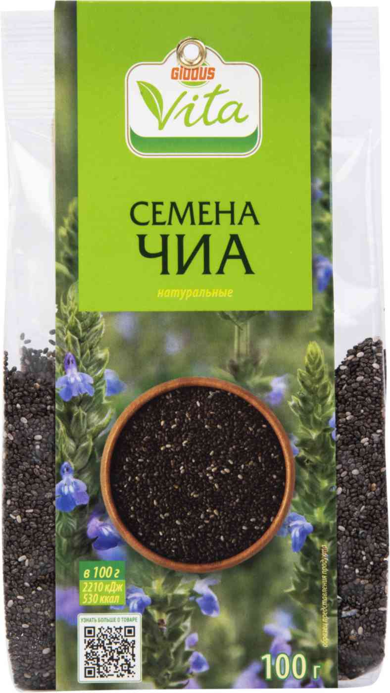 

Семена чиа Глобус Вита